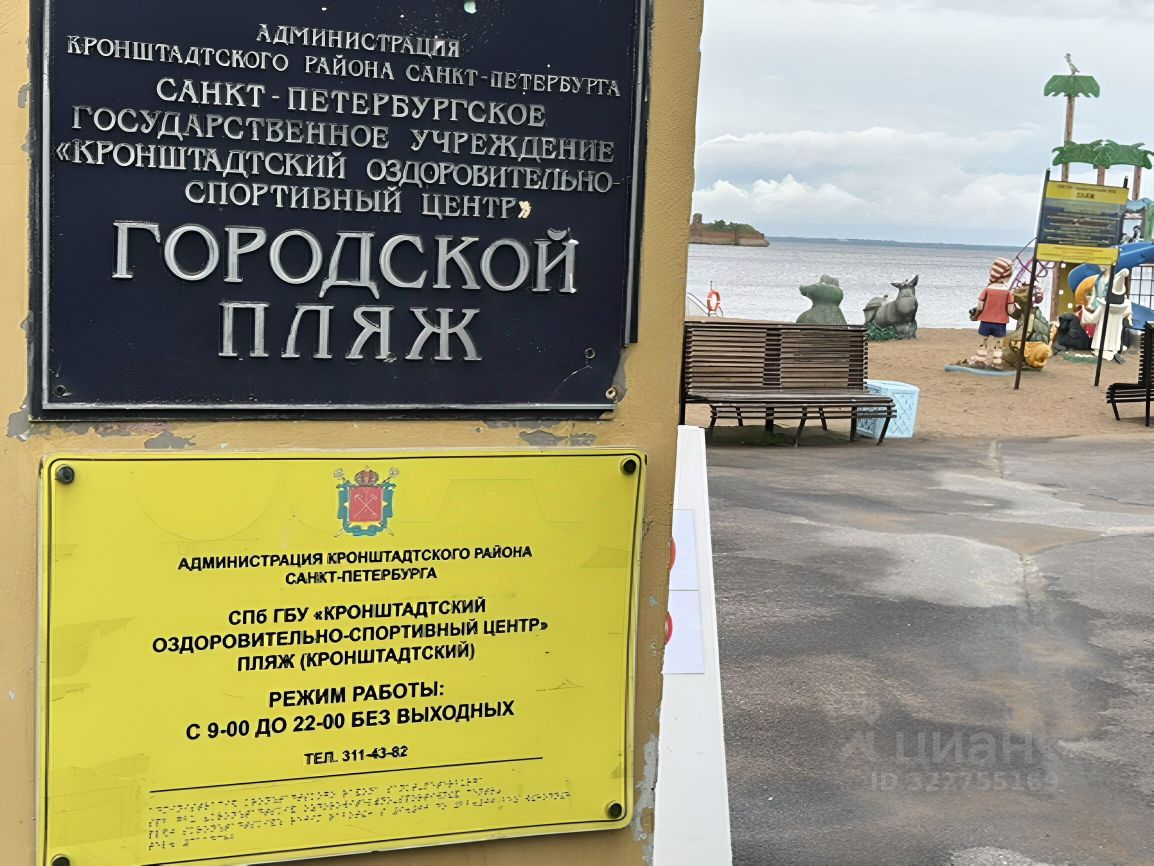 Продажа 2-комн квартиры на вторичном рынке Кронштадт, Тулонская аллея, 12