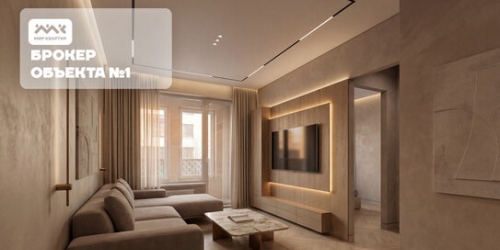 2-комн квартира Зеленина М. ул,  д. 4