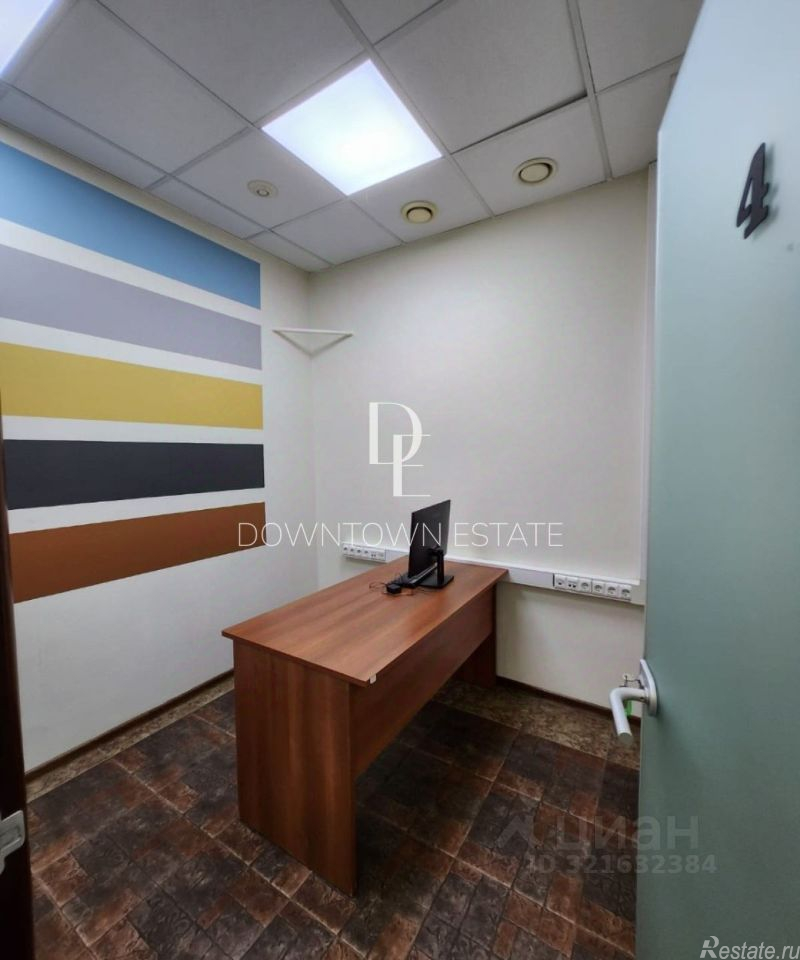 Аренда ПСН Мясницкая улица,  д. 20