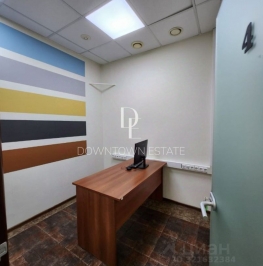 Аренда ПСН Мясницкая улица,  д. 20