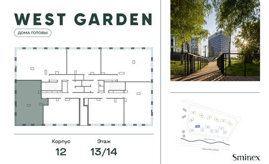 Продажа 3-комн квартиры на вторичном рынке проспект Генерала Дорохова,  д. 39 к2Е