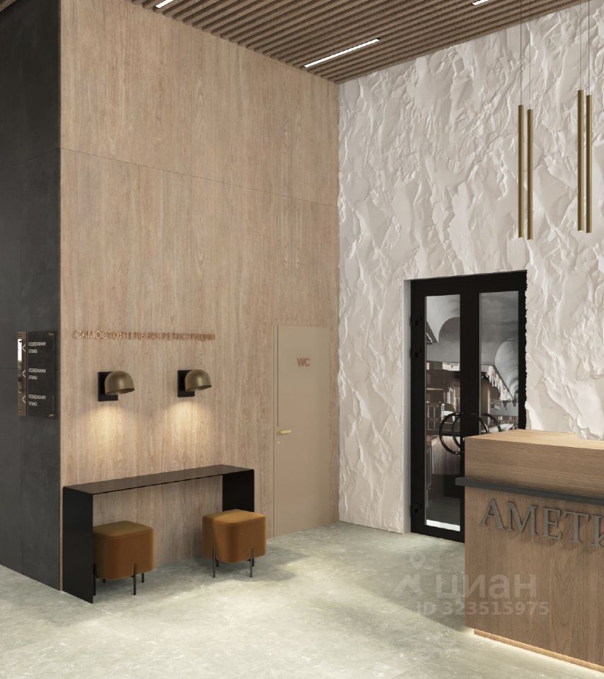 Продажа студии Одинцово, улица Чистяковой, 8к2