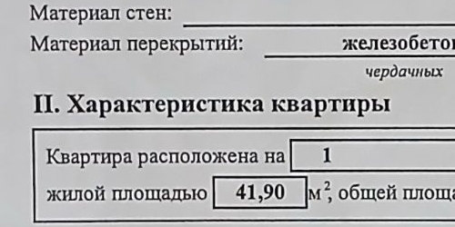 2-комн квартира улица Турку, 20К1