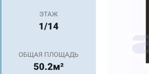 2-комн квартира улица Кораблестроителей, 35