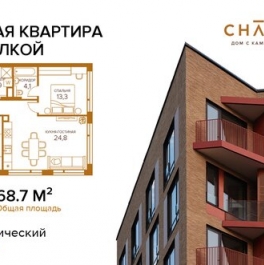 Продажа 2-комн квартиры на вторичном рынке Сосинская улица,  д. 43 с2