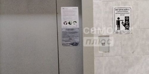 1-комн квартира Изюмская улица, 57к2