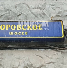Продажа 2-комн квартиры на вторичном рынке Боровское ш,  д. 18,  к. 2