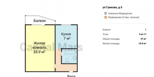 1-комн квартира улица Грекова,  д. 5