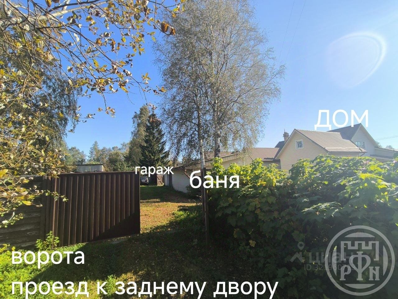 Продажа дома пос. Парголово, Зональная улица, 11