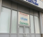 Сдать в аренду Торговые помещения Мира пр-кт  131 к2 