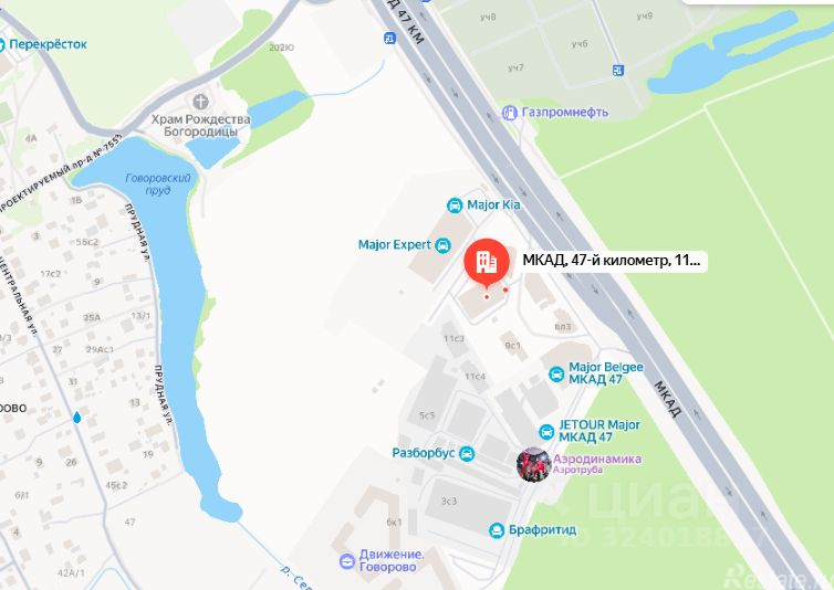 Аренда офиса 47-й км,  д. 2