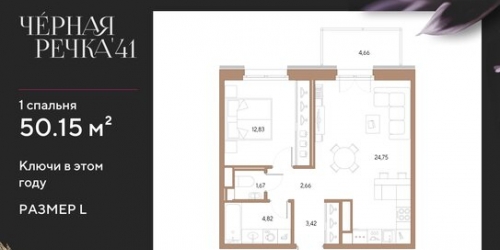 1-комн квартира ул Графова,  д. 2