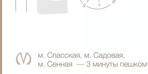 4-комн квартира Гороховая улица, 34