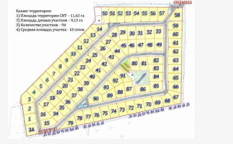 Продажа земли Долина озер СНТ