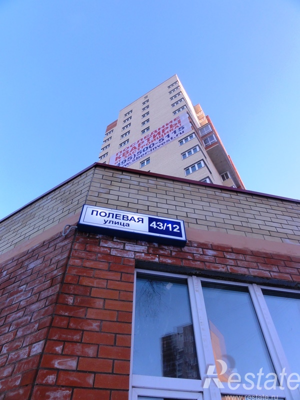 Продажа 1-комн квартиры в новостройке Королев г, Полевая ул ,  д. 43/12