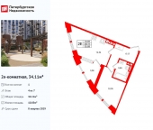 Продать Квартиры в новостройке 26 линия ВО, дом 1, корпус 1, лит. А   