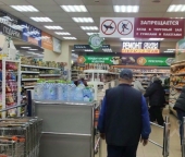 Сдать в аренду Офисы Ферганский проезд  10Б с2 