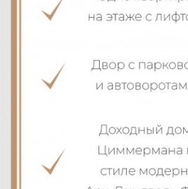 Продажа 5-комн квартиры на вторичном рынке Каменноостровский проспект, 61 Продажа 5-комн квартиры на вторичном рынке Каменноостровский проспект, 61
