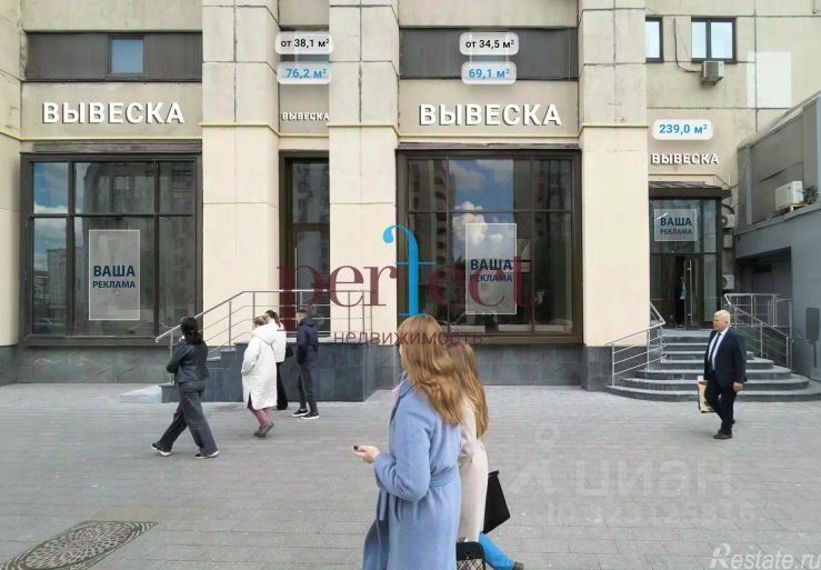 Аренда ПСН Калужская пл,  д. 1 к1