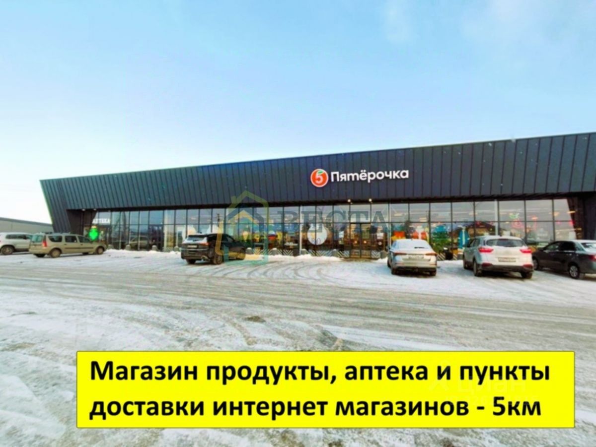 Продажа земли Дачный-1 массив,  д. 81