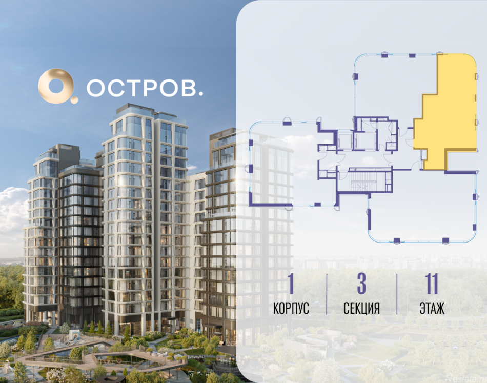 Продажа 2-комн квартиры в новостройке улица Нижние Мнёвники