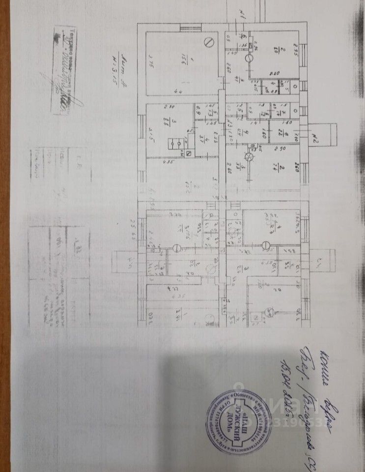 Продажа 1-комн квартиры на вторичном рынке Толмачево городской поселок, улица Мичурина, 7