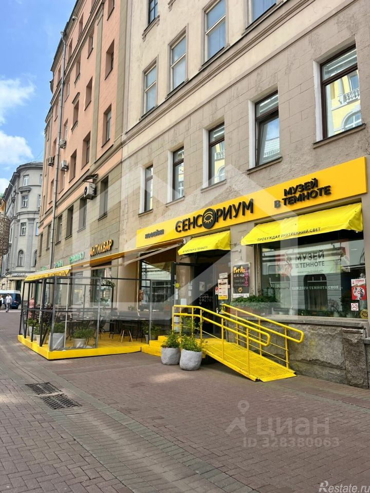 Продажа ПСН ул Арбат,  д. 17