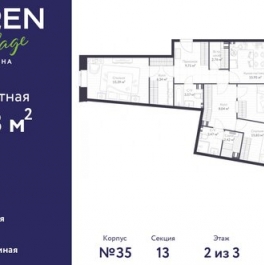 Продажа 3-комн квартиры на вторичном рынке Красносельское шоссе,  д. 20