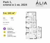 Продать Квартиры в новостройке СЗАО, Лётная улица, 95Б   