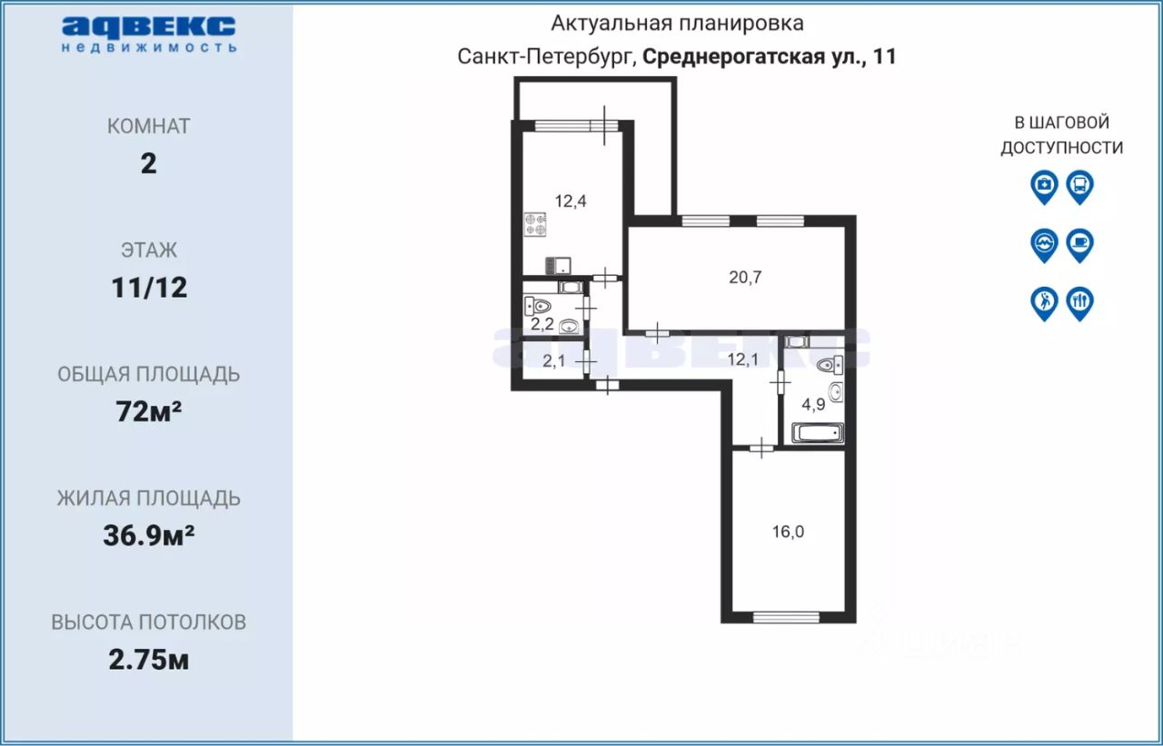 Продажа 2-комн квартиры на вторичном рынке улица Среднерогатская, 11