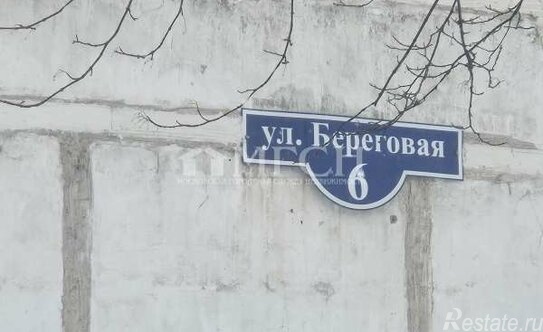 Продажа 1-комн квартиры на вторичном рынке Керамик, ул Береговая,  д. 6