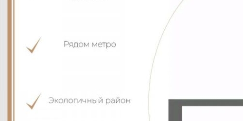 3-комн квартира Камышовая улица, 6К1