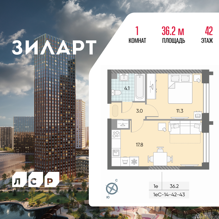 Продажа 1-комн квартиры в новостройке Автозаводская площадь, д.вл.23