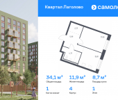 Продать Квартиры в новостройке Лаголово д, жилой комплекс Квартал Лаголово, 1   
