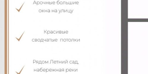 2-комн квартира улица Чайковского, 2/7