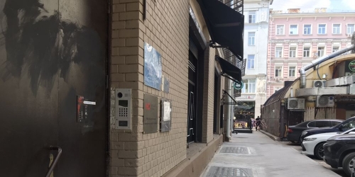 Офис Мясницкая улица,  д. 24/7