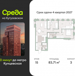 Продажа 3-комн квартиры в новостройке ул. Ивана Франко, земельный участок 22/1