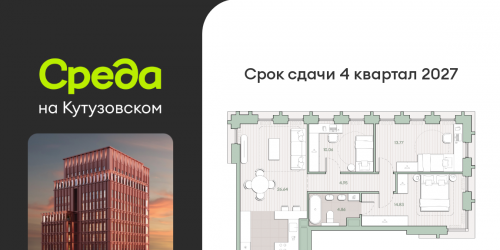 3-комн квартира ул. Ивана Франко, земельный участок 22/1