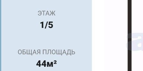 2-комн квартира Кубинская улица, 30