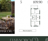 Продать Квартиры в новостройке Лобаново, 46К-9061   