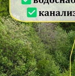 Продажа земли Сосновские Горки кп, пос. Сосново, проезд Сосновский-15,  д. 19