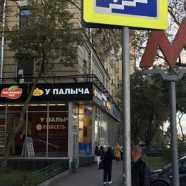 Продажа 1-комн квартиры на вторичном рынке Ленинградское ш,  д. 13,  к. 1