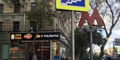 1-комн квартира Ленинградское ш,  д. 13,  к. 1