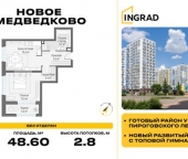 Продать Квартиры вторичка Мытищи, пр-кт Астрахова  14Б 