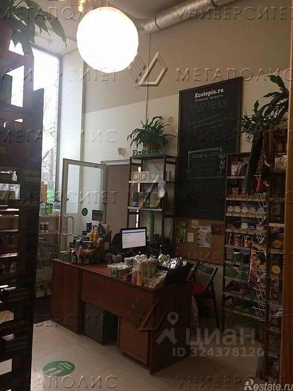 Аренда офиса Суворовская площадь