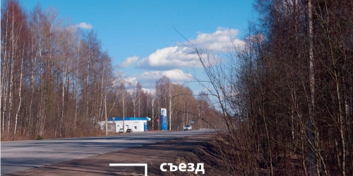 Земельный участок Выборгское шоссе