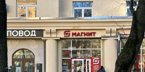 Торговое помещение Щербаковская улица,  д. 58