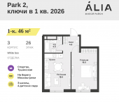 Продать Квартиры в новостройке СЗАО, Лётная улица, 95Б   