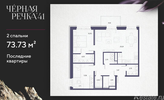 Продажа 2-комн квартиры на вторичном рынке Большой ВО пр-кт,  д. 67к2