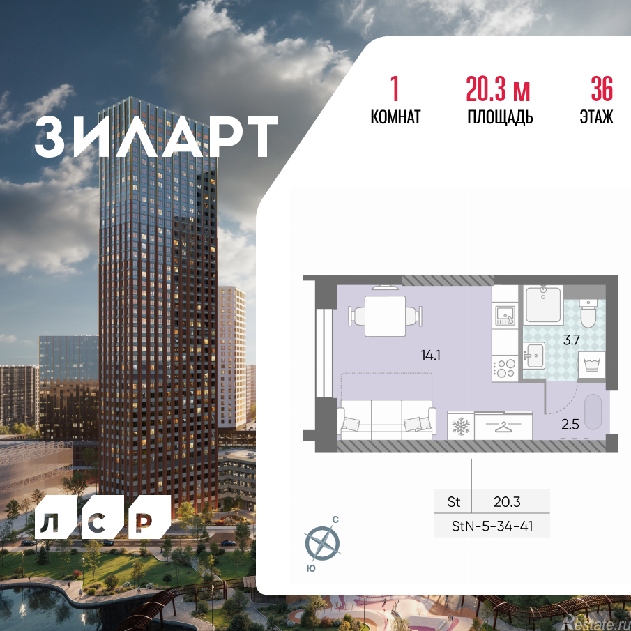 Продажа студии Автозаводская площадь, д.вл.23